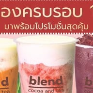 Blend cocoa and tea - เบลนด์ สุพรรณบุรี