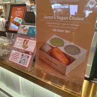 หน้าร้าน Jaren (เจริญสังขยา) เซ็นทรัลเวิลด์