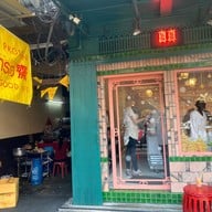 JingJing Ice-cream Bar and Cafe