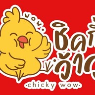 ชิคกี้ว้าวหมี่ไก่ฉีก