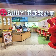 SHUYI GRASS JELLY & TEA Central world Central world