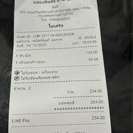 กล่องดินสอ สาขายันฮี ยันฮี