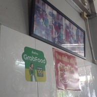 ย่งเส็งเจริญ ถนนโพธิ์กลาง