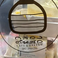 กล่องดินสอ สาขายันฮี ยันฮี