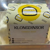 กล่องดินสอ สาขายันฮี ยันฮี