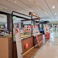 หน้าร้าน Kwang Thong Special Central Salaya