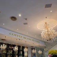 บรรยากาศ Coffee Beans by Dao สยามพารากอน