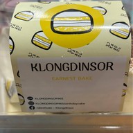 กล่องดินสอ สาขายันฮี ยันฮี