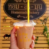 เมนูของร้าน หอมละมุน Homemade Bakery