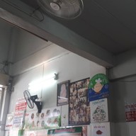 ย่งเส็งเจริญ ถนนโพธิ์กลาง