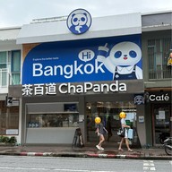 ChaPanda 茶百道 ชาแพนด้า สวนหลวงสแควร์