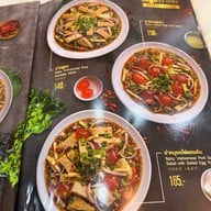 โคตรยำ ห้วยขวาง