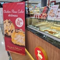 บรรยากาศ Kwang Thong Special Central Salaya