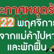 SoftSmoothcoffee&smoothie สะเดียง เพชรบูรณ์