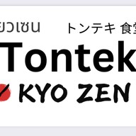 ร้านเคียวเซน ทงเทกิ โชคุโด(Tonteki Shokudo Kyozen) ทงเทกิ ราชพฤกษ์