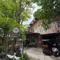 หนอคอฟฟี่