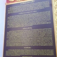 พระบรมราชานุสาวรีย์สมเด็จพระนารายณ์มหาราช นครราชสีมา