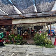 ก๋วยเตี๋ยวข้างบ้าน ติวานนท์ 3 แยก 10