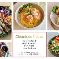Cleanfood house บ้านฉาง
