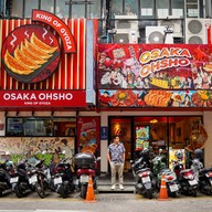 OSAKA OHSHO (โอซาก้า โอโช) – Thaniya Silom สุริยวงศ์