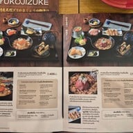 เมนู Ootoya Japanese Restaurant (โอโตยะ อาหารญี่ปุ่น) เซ็นทรัลพลาซ่า ปิ่นเกล้า