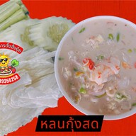 ตั้งฮั้งยุ้ย