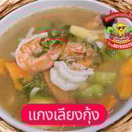 ตั้งฮั้งยุ้ย