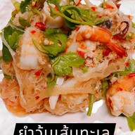 ตั้งฮั้งยุ้ย