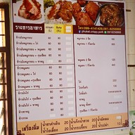 หมูกรอบภูเก็ต(จี้ฮอง)