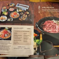 เมนู Ootoya Japanese Restaurant (โอโตยะ อาหารญี่ปุ่น) เซ็นทรัลพลาซ่า ปิ่นเกล้า