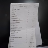 The TREE CAFE