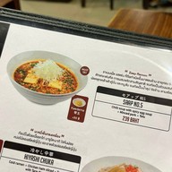 Uchidaya Ramen (อุชิดายะ ราเมน) ธนิยะ