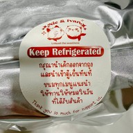 ร้านเนียแอนด์อีวาน (เค้กเนเน่) เซ็นทรัลอุบล