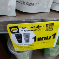 All Cafe #15557 สาขา สวนผัก ซ.4