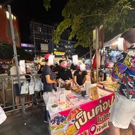 เป็นต่อปอปลา