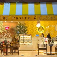 นิลิน Pastry&Coffee Ratchaburi