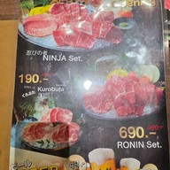 เมนู คลังเนื้อ Yakiniku Grill & Chill บางนา กม.2