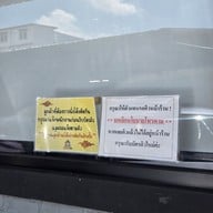 เมนู Hotpotman (ฮอตพอตแมน) บางแค