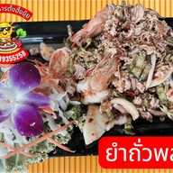 ตั้งฮั้งยุ้ย