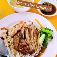 เมนูของร้าน เป็ดย่างเชียงราย-บ้านดู่ บ้านดู่