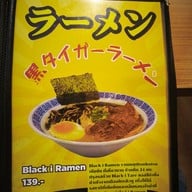 เมนู i Ramen あいラーメン ไอราเมน ม.เกษตร โครงการโฮมวิลเลจ จอดรถซ.งามวงศ์วาน52