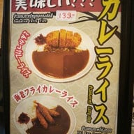 เมนู i Ramen あいラーメン ไอราเมน ม.เกษตร โครงการโฮมวิลเลจ จอดรถซ.งามวงศ์วาน52