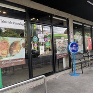 หน้าร้าน ตั้งฮกกี่ บะหมี่กวางตุ้ง โชคชัย 4 ซอย 60