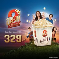 Popcorn SF Cinema แหลมทอง บางแสน
