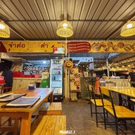 จ่าต่อ.ไม่ได้ตำ Jartor.Maidaitum