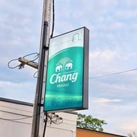 บรรยากาศ COME MOON : คำมูล2