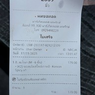 ผมขอทอด ไก่ทอดเกาหลี มาร์เก็ตเพลส เทพรักษ์