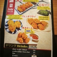 เมนู i Ramen あいラーメン ไอราเมน ม.เกษตร โครงการโฮมวิลเลจ จอดรถซ.งามวงศ์วาน52