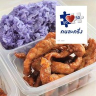 หมูทอดหม้อแม่