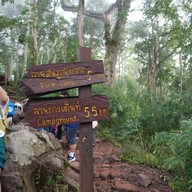 บรรยากาศ เนินส่งญาติ